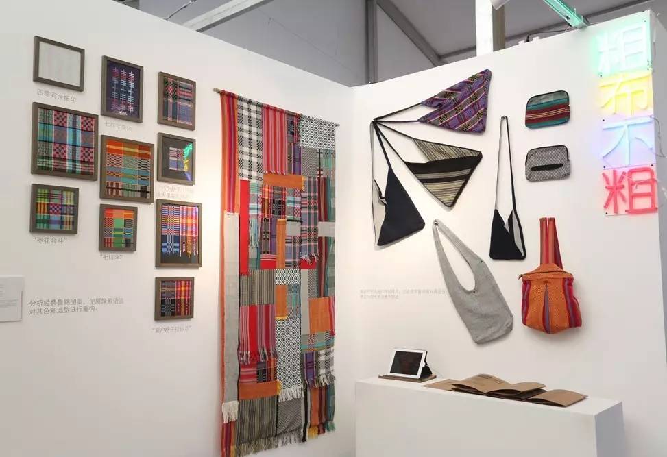 中央美院2017本科生和研究生毕业作品展 美术图案设计服务新视野